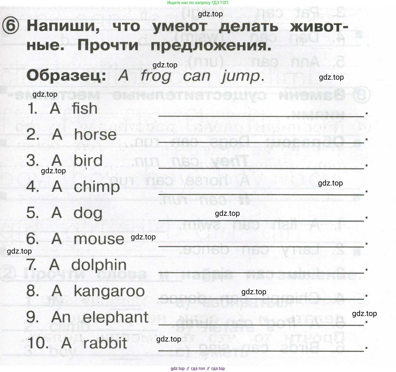 Английский язык (english), 2 класс Сборник упражнений, авторы: Быкова Надежда Ильинична (Bykova Nadezhda), Поспелова Марина Давидовна (Pospelova Marina), издательство Просвещение, Москва, 2023, розового цвета, страница 61, номер 6, Условие