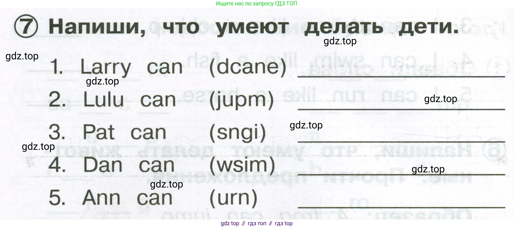 Английский язык (english), 2 класс Сборник упражнений, авторы: Быкова Надежда Ильинична (Bykova Nadezhda), Поспелова Марина Давидовна (Pospelova Marina), издательство Просвещение, Москва, 2023, розового цвета, страница 62, номер 7, Условие