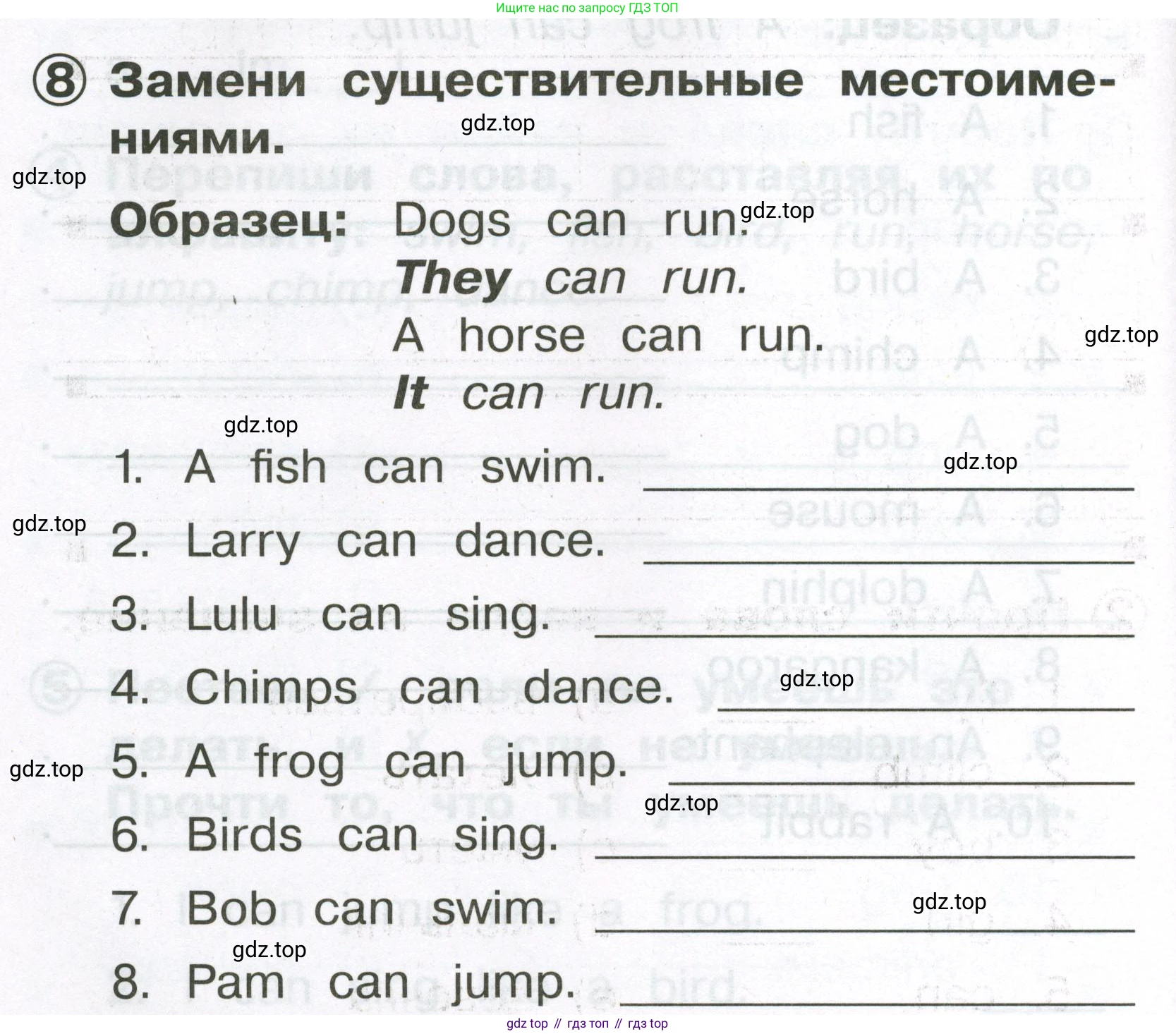 Английский язык (english), 2 класс Сборник упражнений, авторы: Быкова Надежда Ильинична (Bykova Nadezhda), Поспелова Марина Давидовна (Pospelova Marina), издательство Просвещение, Москва, 2023, розового цвета, страница 62, номер 8, Условие