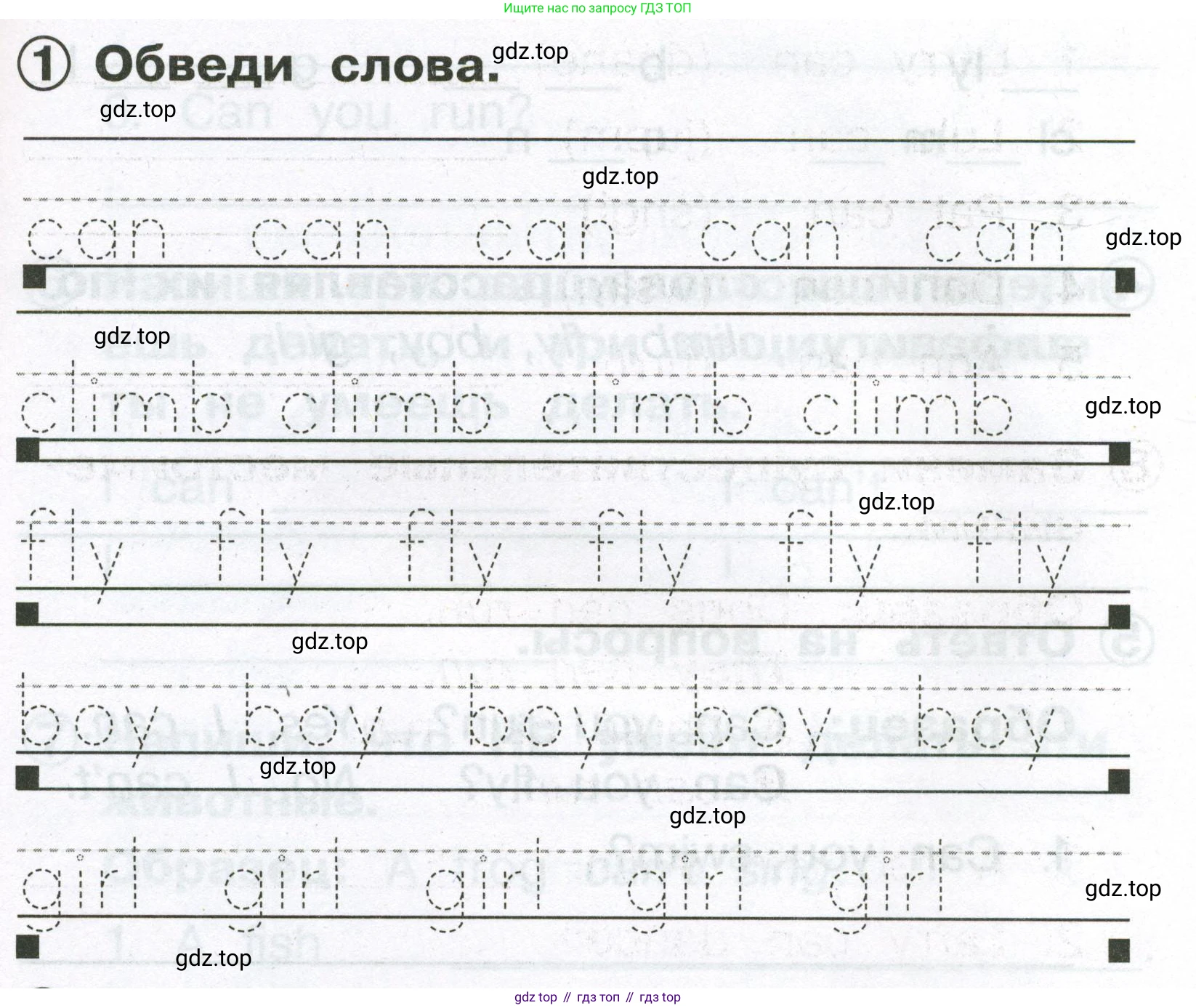 Английский язык (english), 2 класс Сборник упражнений, авторы: Быкова Надежда Ильинична (Bykova Nadezhda), Поспелова Марина Давидовна (Pospelova Marina), издательство Просвещение, Москва, 2023, розового цвета, страница 63, номер 1, Условие
