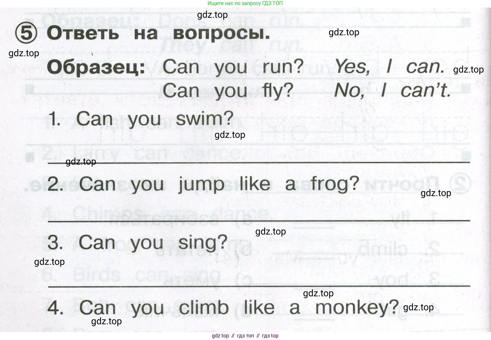 Английский язык (english), 2 класс Сборник упражнений, авторы: Быкова Надежда Ильинична (Bykova Nadezhda), Поспелова Марина Давидовна (Pospelova Marina), издательство Просвещение, Москва, 2023, розового цвета, страница 64, номер 5, Условие