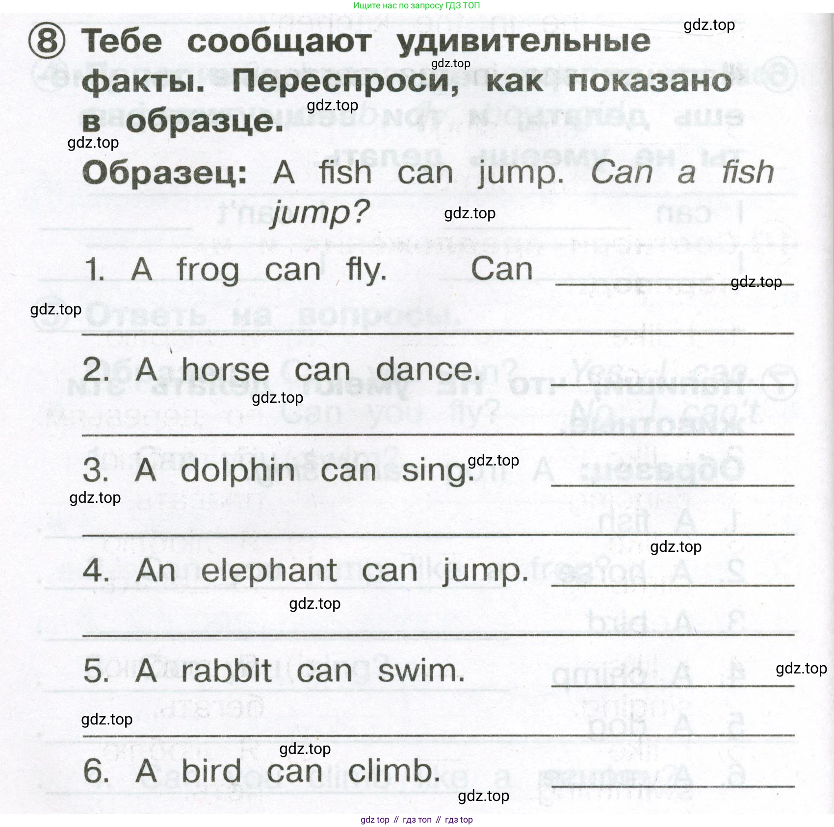 Английский язык (english), 2 класс Сборник упражнений, авторы: Быкова Надежда Ильинична (Bykova Nadezhda), Поспелова Марина Давидовна (Pospelova Marina), издательство Просвещение, Москва, 2023, розового цвета, страница 66, номер 8, Условие