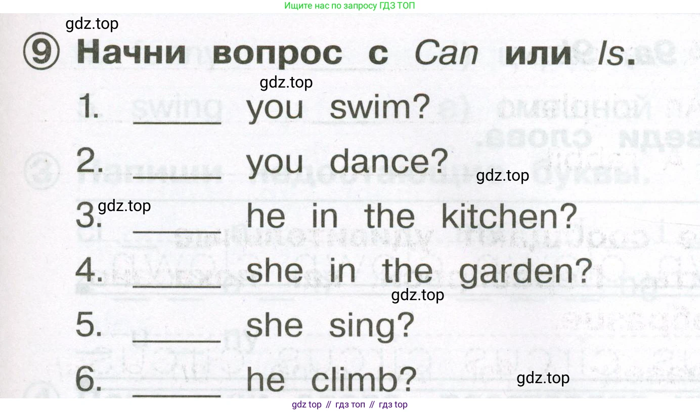 Английский язык (english), 2 класс Сборник упражнений, авторы: Быкова Надежда Ильинична (Bykova Nadezhda), Поспелова Марина Давидовна (Pospelova Marina), издательство Просвещение, Москва, 2023, розового цвета, страница 67, номер 9, Условие