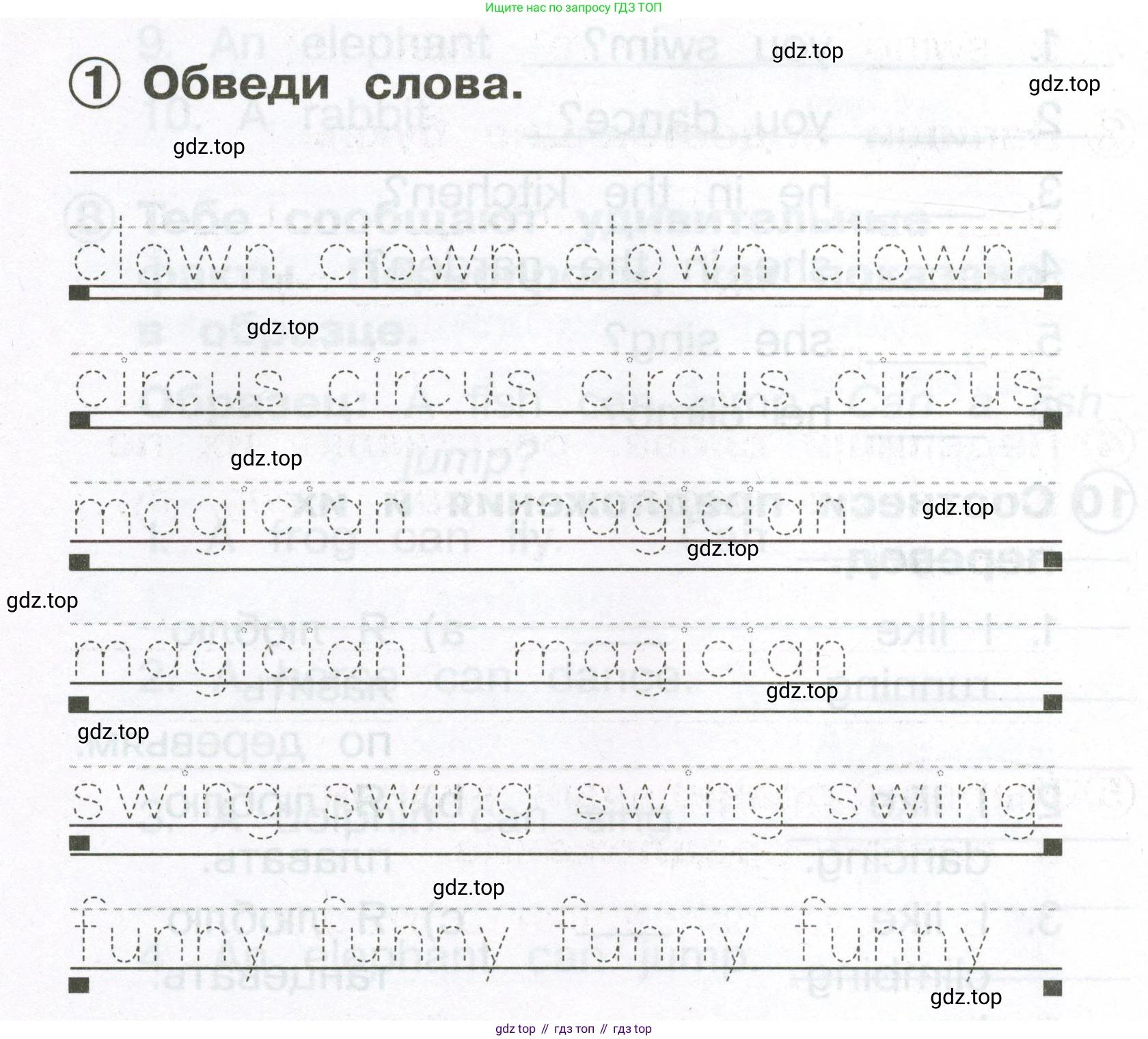 Английский язык (english), 2 класс Сборник упражнений, авторы: Быкова Надежда Ильинична (Bykova Nadezhda), Поспелова Марина Давидовна (Pospelova Marina), издательство Просвещение, Москва, 2023, розового цвета, страница 68, номер 1, Условие