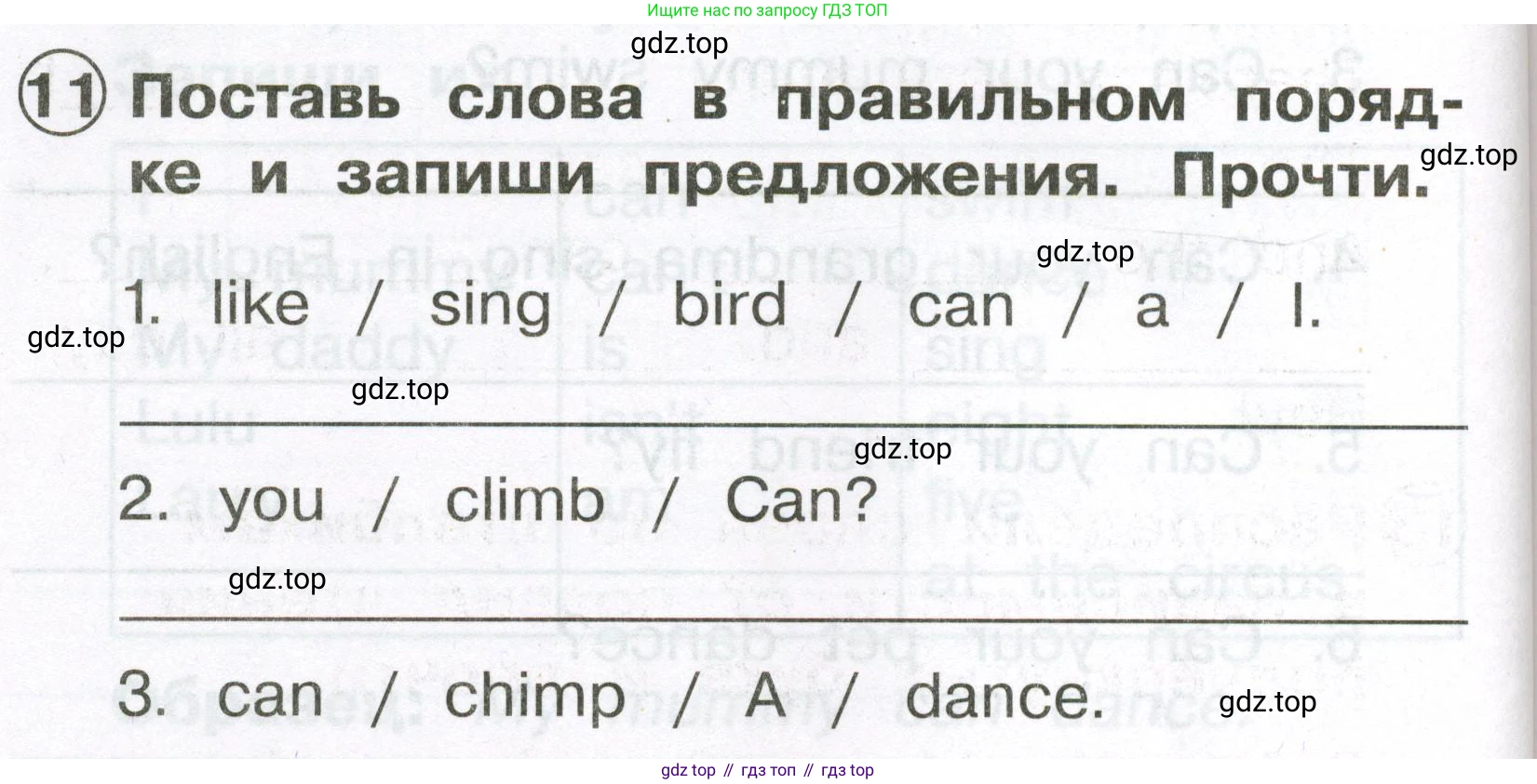 Английский язык (english), 2 класс Сборник упражнений, авторы: Быкова Надежда Ильинична (Bykova Nadezhda), Поспелова Марина Давидовна (Pospelova Marina), издательство Просвещение, Москва, 2023, розового цвета, страница 74, номер 11, Условие
