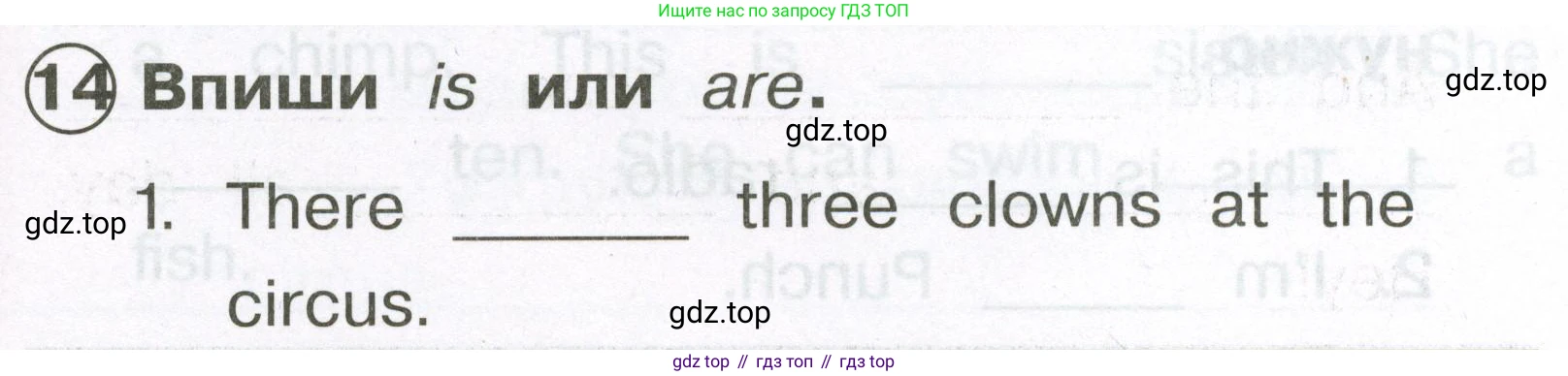 Английский язык (english), 2 класс Сборник упражнений, авторы: Быкова Надежда Ильинична (Bykova Nadezhda), Поспелова Марина Давидовна (Pospelova Marina), издательство Просвещение, Москва, 2023, розового цвета, страница 75, номер 14, Условие