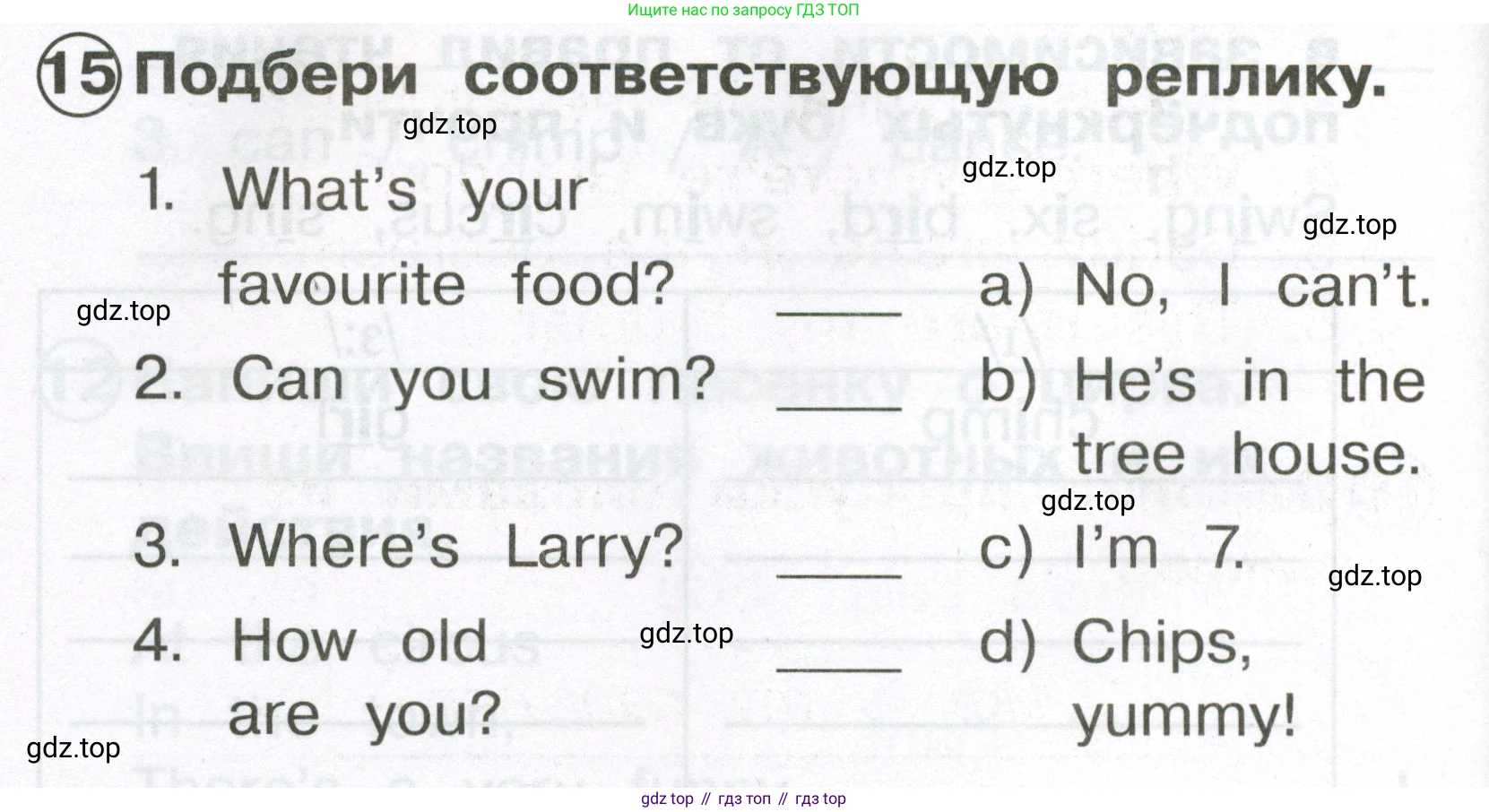 Английский язык (english), 2 класс Сборник упражнений, авторы: Быкова Надежда Ильинична (Bykova Nadezhda), Поспелова Марина Давидовна (Pospelova Marina), издательство Просвещение, Москва, 2023, розового цвета, страница 76, номер 15, Условие