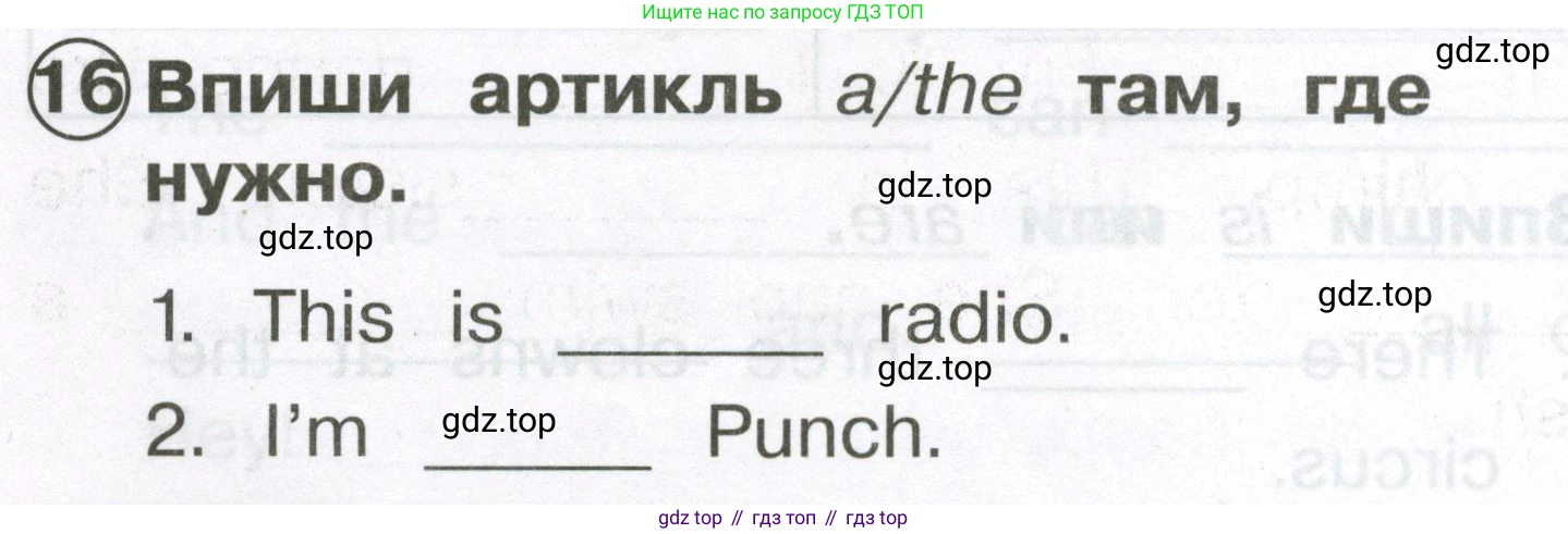 Английский язык (english), 2 класс Сборник упражнений, авторы: Быкова Надежда Ильинична (Bykova Nadezhda), Поспелова Марина Давидовна (Pospelova Marina), издательство Просвещение, Москва, 2023, розового цвета, страница 76, номер 16, Условие