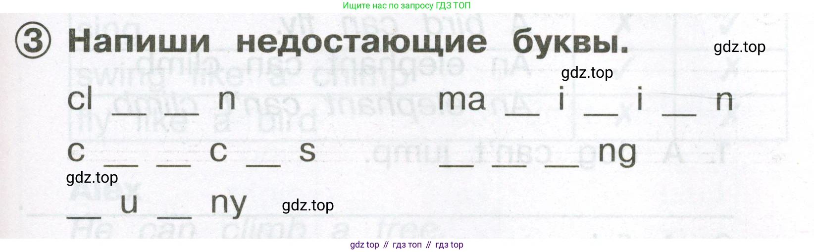 Английский язык (english), 2 класс Сборник упражнений, авторы: Быкова Надежда Ильинична (Bykova Nadezhda), Поспелова Марина Давидовна (Pospelova Marina), издательство Просвещение, Москва, 2023, розового цвета, страница 69, номер 3, Условие