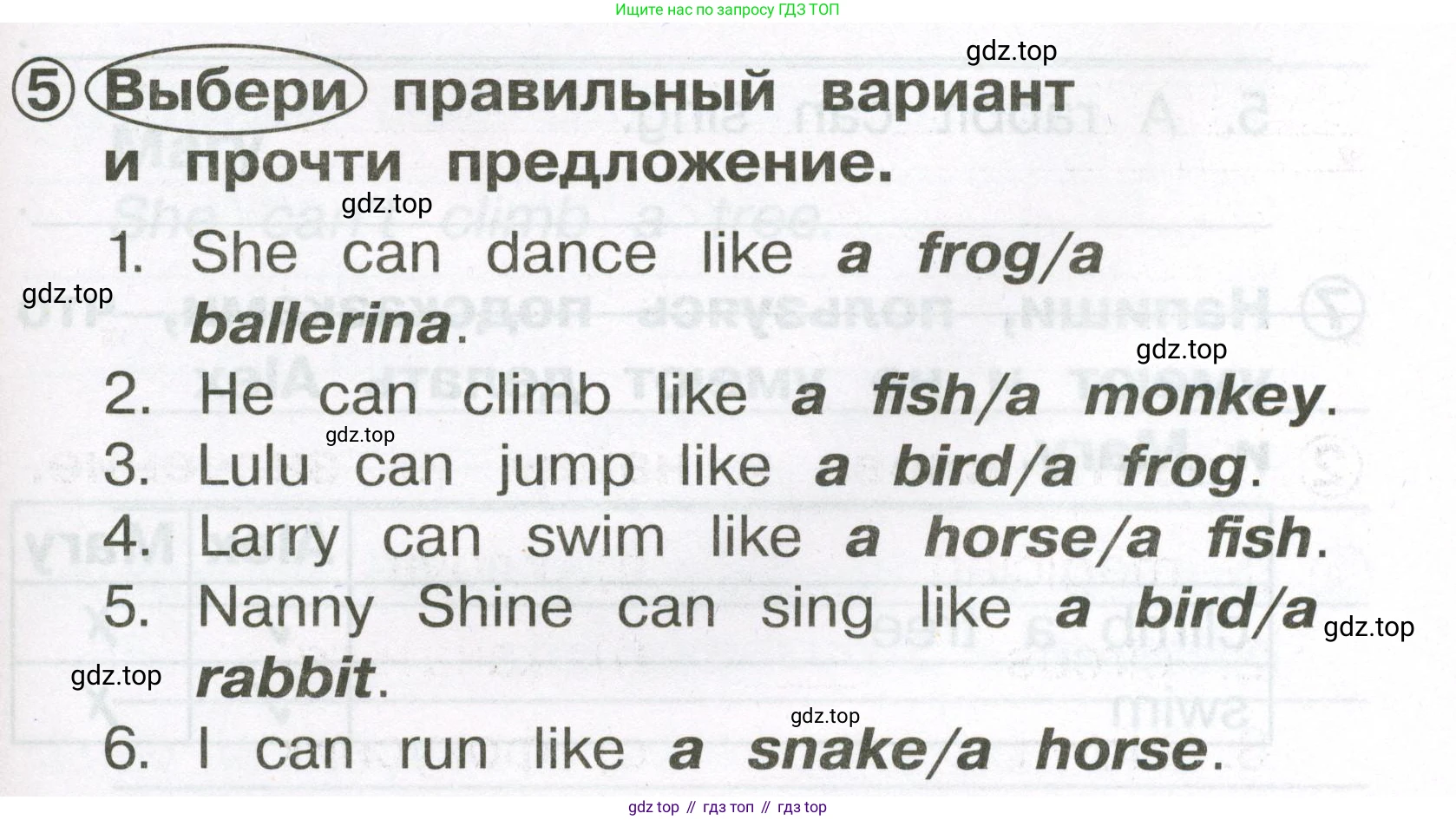 Английский язык (english), 2 класс Сборник упражнений, авторы: Быкова Надежда Ильинична (Bykova Nadezhda), Поспелова Марина Давидовна (Pospelova Marina), издательство Просвещение, Москва, 2023, розового цвета, страница 69, номер 5, Условие