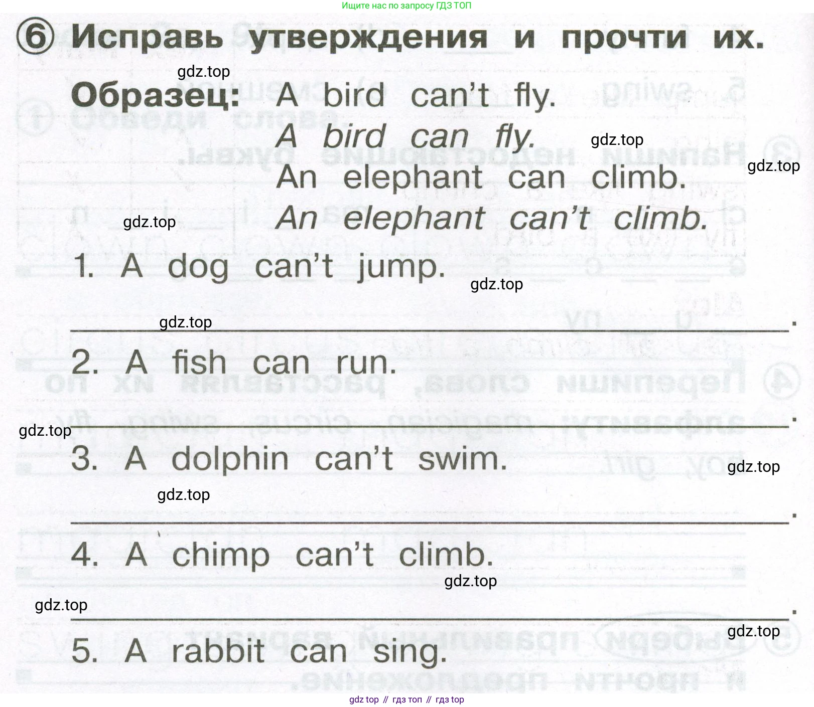 Английский язык (english), 2 класс Сборник упражнений, авторы: Быкова Надежда Ильинична (Bykova Nadezhda), Поспелова Марина Давидовна (Pospelova Marina), издательство Просвещение, Москва, 2023, розового цвета, страница 70, номер 6, Условие