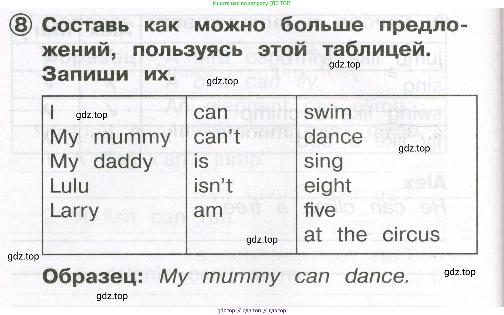 Английский язык (english), 2 класс Сборник упражнений, авторы: Быкова Надежда Ильинична (Bykova Nadezhda), Поспелова Марина Давидовна (Pospelova Marina), издательство Просвещение, Москва, 2023, розового цвета, страница 72, номер 8, Условие