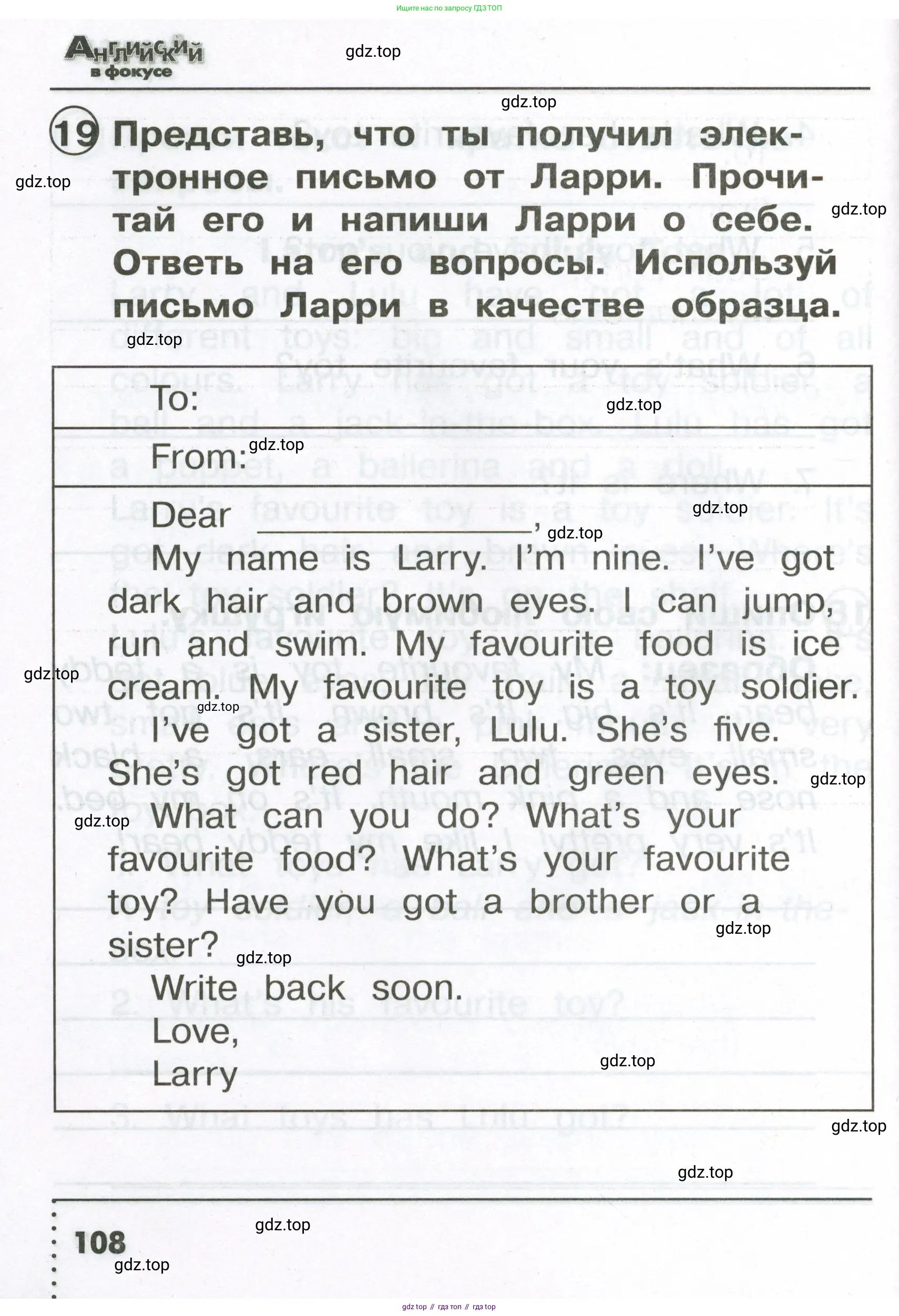 Английский язык (english), 2 класс Сборник упражнений, авторы: Быкова Надежда Ильинична (Bykova Nadezhda), Поспелова Марина Давидовна (Pospelova Marina), издательство Просвещение, Москва, 2023, розового цвета, страница 108
