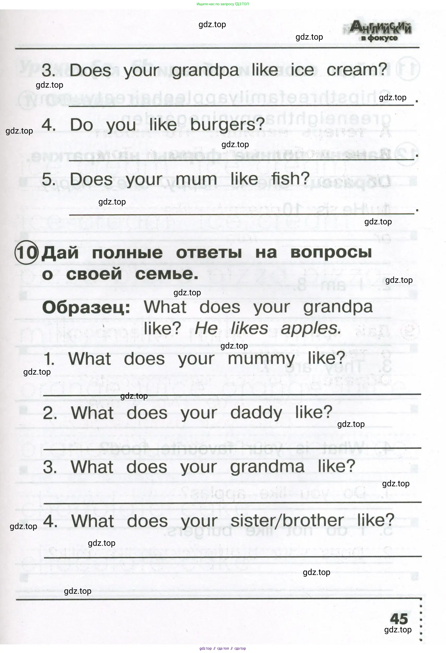 Английский язык (english), 2 класс Сборник упражнений, авторы: Быкова Надежда Ильинична (Bykova Nadezhda), Поспелова Марина Давидовна (Pospelova Marina), издательство Просвещение, Москва, 2023, розового цвета, страница 45
