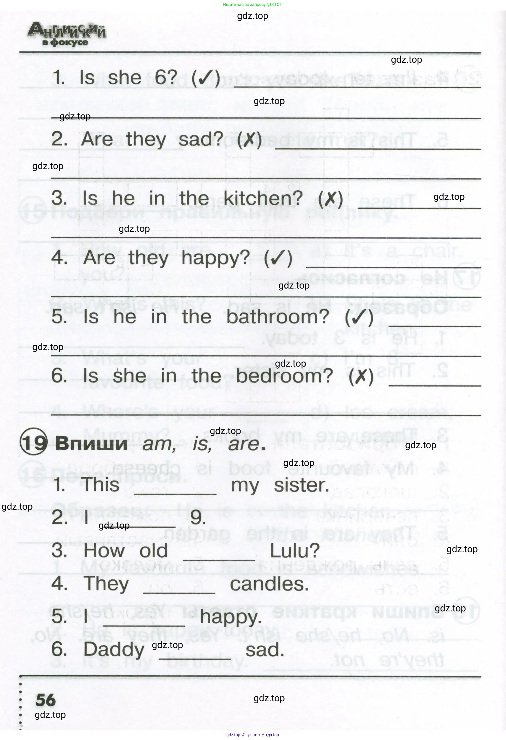 Английский язык (english), 2 класс Сборник упражнений, авторы: Быкова Надежда Ильинична (Bykova Nadezhda), Поспелова Марина Давидовна (Pospelova Marina), издательство Просвещение, Москва, 2023, розового цвета, страница 56