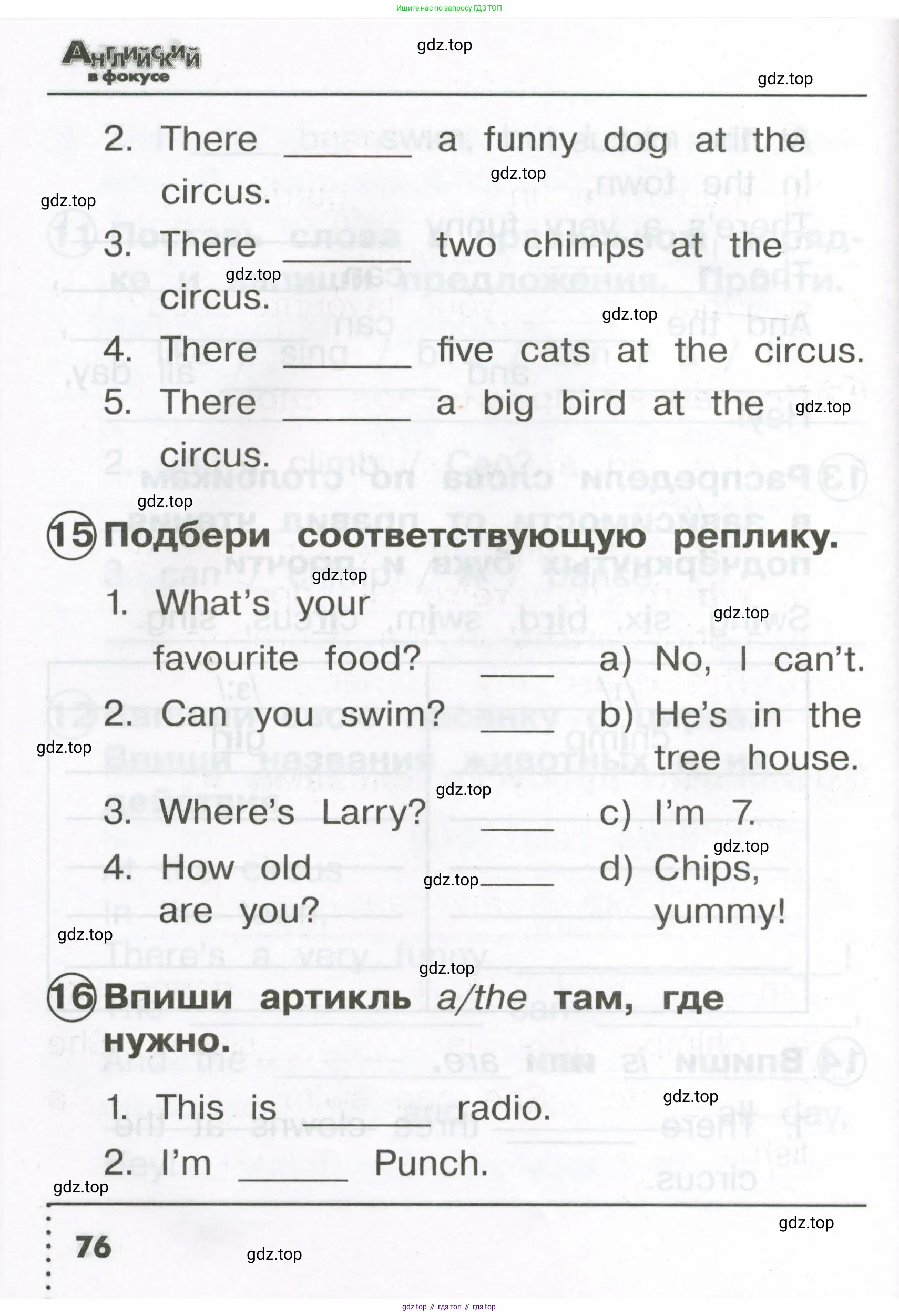 Английский язык (english), 2 класс Сборник упражнений, авторы: Быкова Надежда Ильинична (Bykova Nadezhda), Поспелова Марина Давидовна (Pospelova Marina), издательство Просвещение, Москва, 2023, розового цвета, страница 76