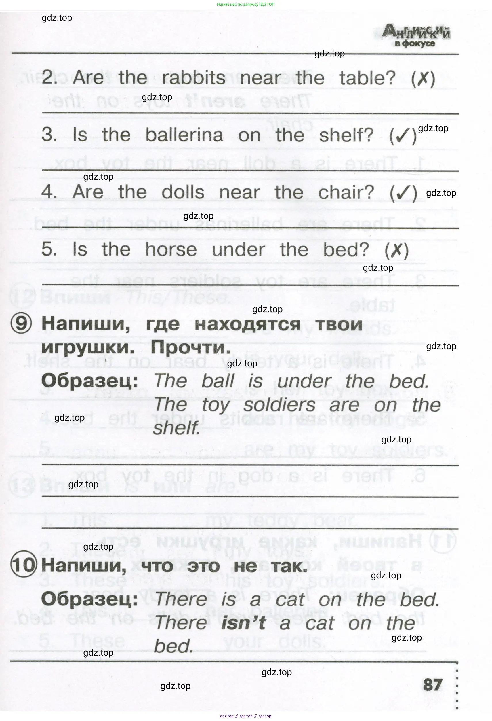 Английский язык (english), 2 класс Сборник упражнений, авторы: Быкова Надежда Ильинична (Bykova Nadezhda), Поспелова Марина Давидовна (Pospelova Marina), издательство Просвещение, Москва, 2023, розового цвета, страница 87