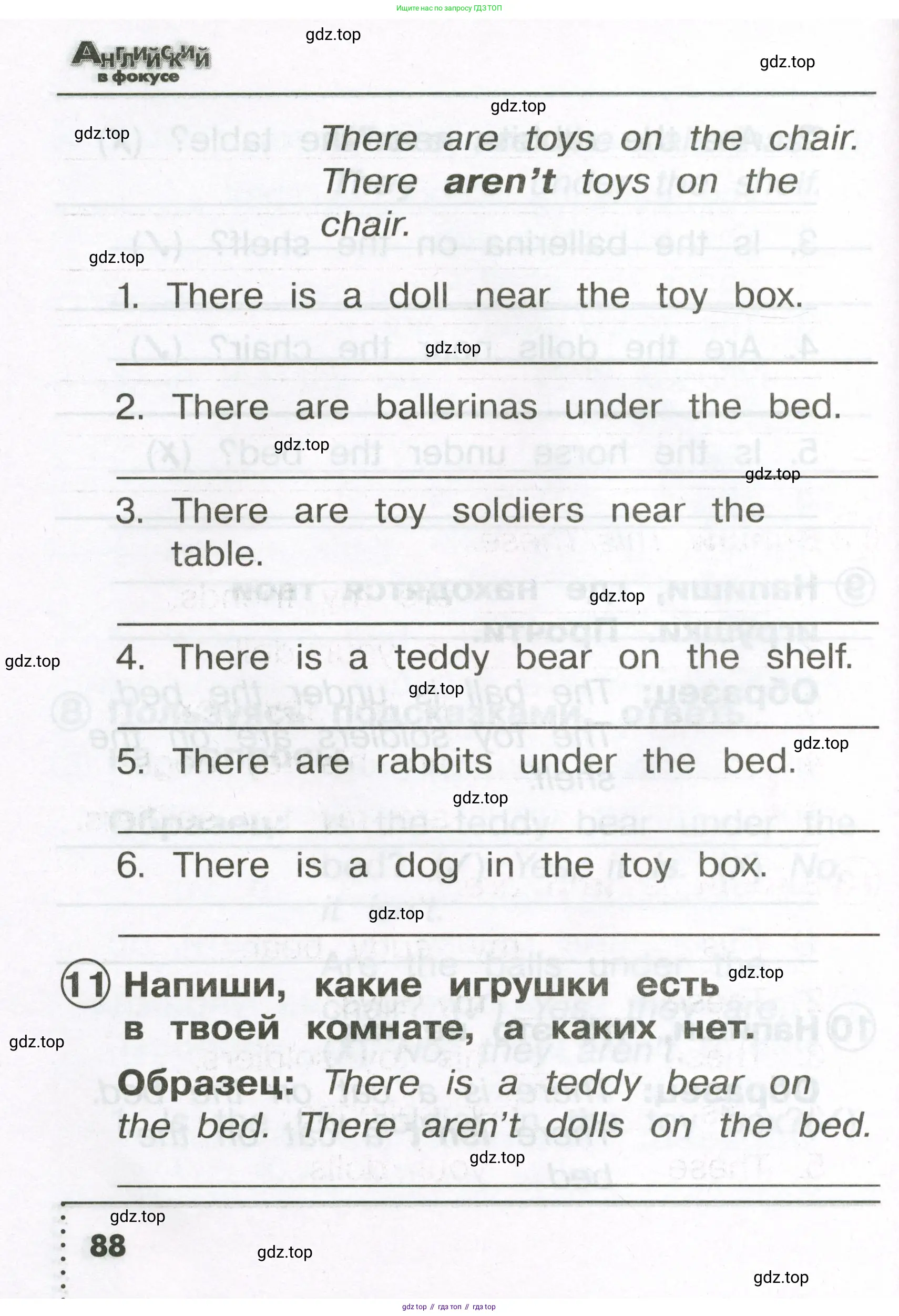 Английский язык (english), 2 класс Сборник упражнений, авторы: Быкова Надежда Ильинична (Bykova Nadezhda), Поспелова Марина Давидовна (Pospelova Marina), издательство Просвещение, Москва, 2023, розового цвета, страница 88