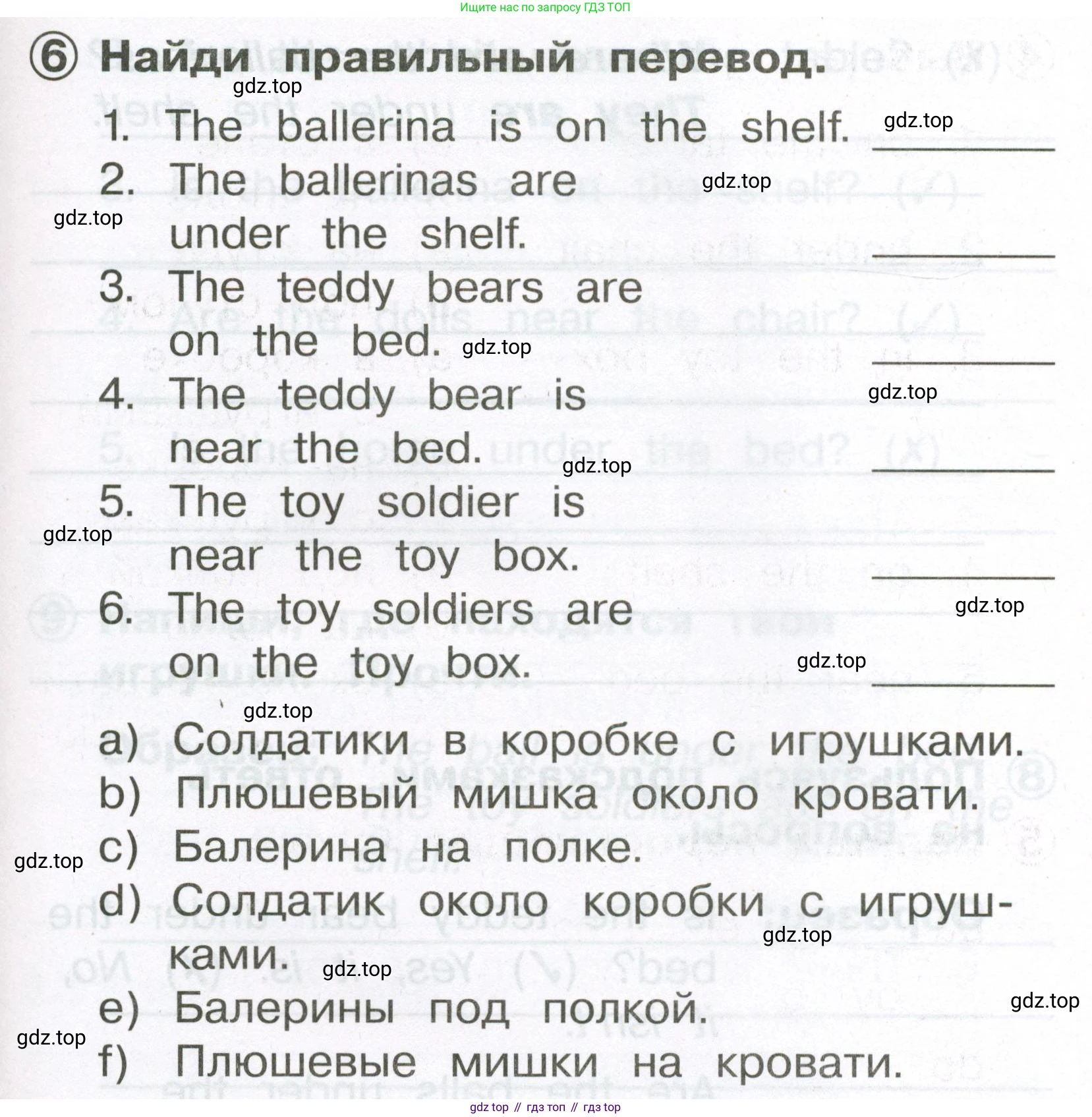 Английский язык (english), 2 класс Сборник упражнений, авторы: Быкова Надежда Ильинична (Bykova Nadezhda), Поспелова Марина Давидовна (Pospelova Marina), издательство Просвещение, Москва, 2023, розового цвета, страница 85, номер 6, Условие