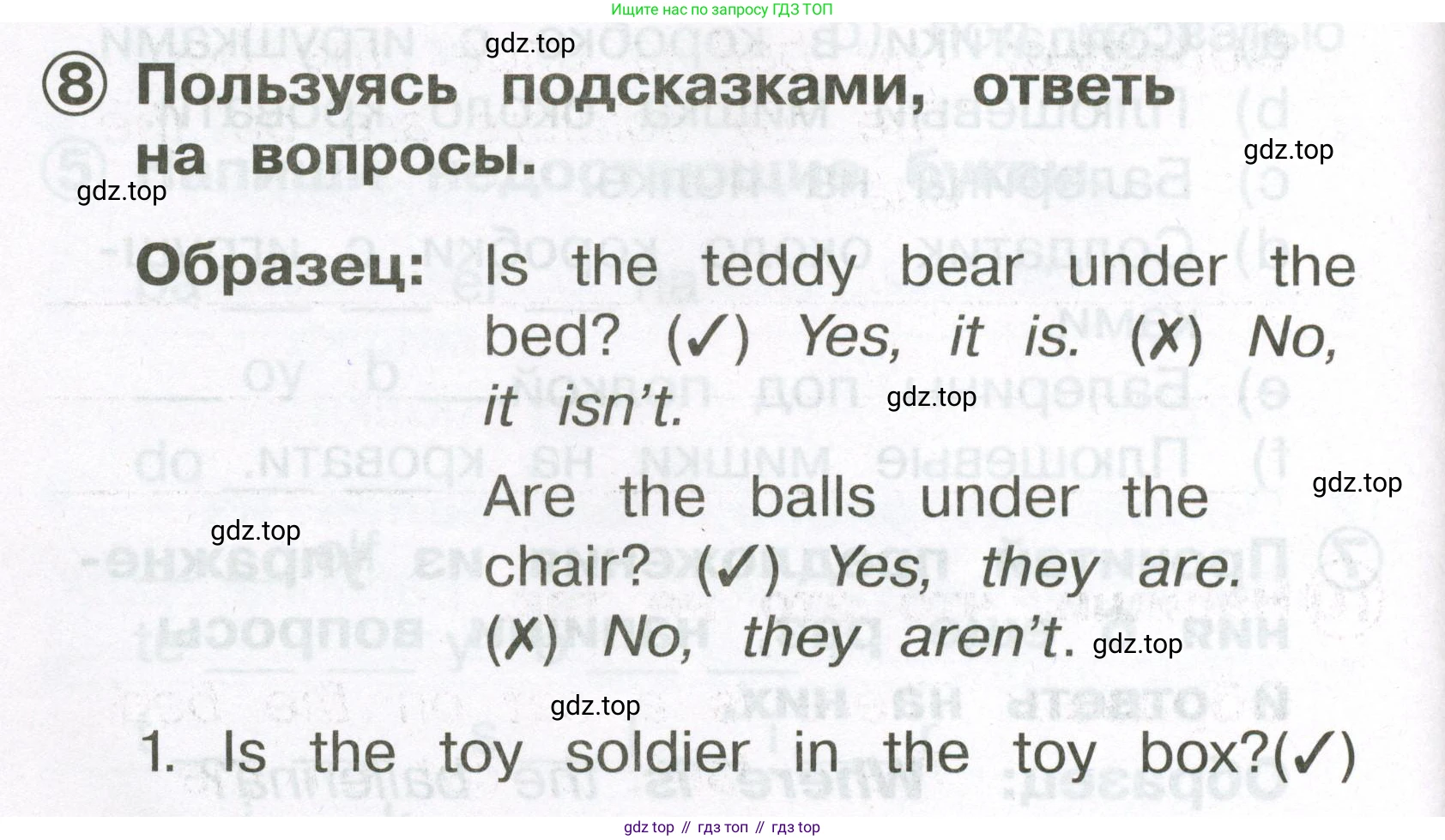 Английский язык (english), 2 класс Сборник упражнений, авторы: Быкова Надежда Ильинична (Bykova Nadezhda), Поспелова Марина Давидовна (Pospelova Marina), издательство Просвещение, Москва, 2023, розового цвета, страница 86, номер 8, Условие