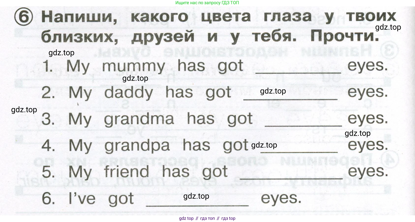 Английский язык (english), 2 класс Сборник упражнений, авторы: Быкова Надежда Ильинична (Bykova Nadezhda), Поспелова Марина Давидовна (Pospelova Marina), издательство Просвещение, Москва, 2023, розового цвета, страница 92, номер 6, Условие