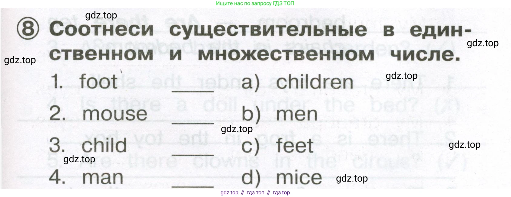 Английский язык (english), 2 класс Сборник упражнений, авторы: Быкова Надежда Ильинична (Bykova Nadezhda), Поспелова Марина Давидовна (Pospelova Marina), издательство Просвещение, Москва, 2023, розового цвета, страница 93, номер 8, Условие