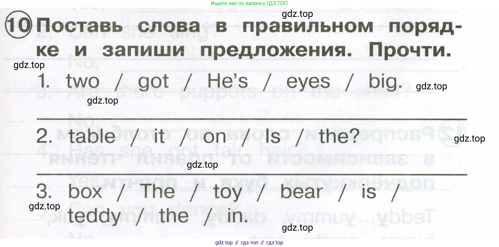 Английский язык (english), 2 класс Сборник упражнений, авторы: Быкова Надежда Ильинична (Bykova Nadezhda), Поспелова Марина Давидовна (Pospelova Marina), издательство Просвещение, Москва, 2023, розового цвета, страница 101, номер 10, Условие