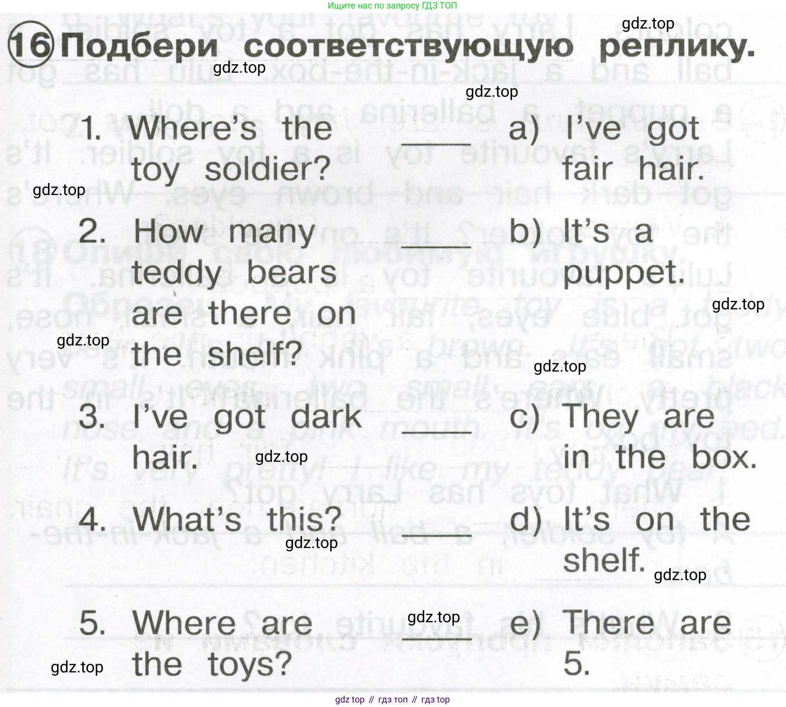 Английский язык (english), 2 класс Сборник упражнений, авторы: Быкова Надежда Ильинична (Bykova Nadezhda), Поспелова Марина Давидовна (Pospelova Marina), издательство Просвещение, Москва, 2023, розового цвета, страница 105, номер 16, Условие