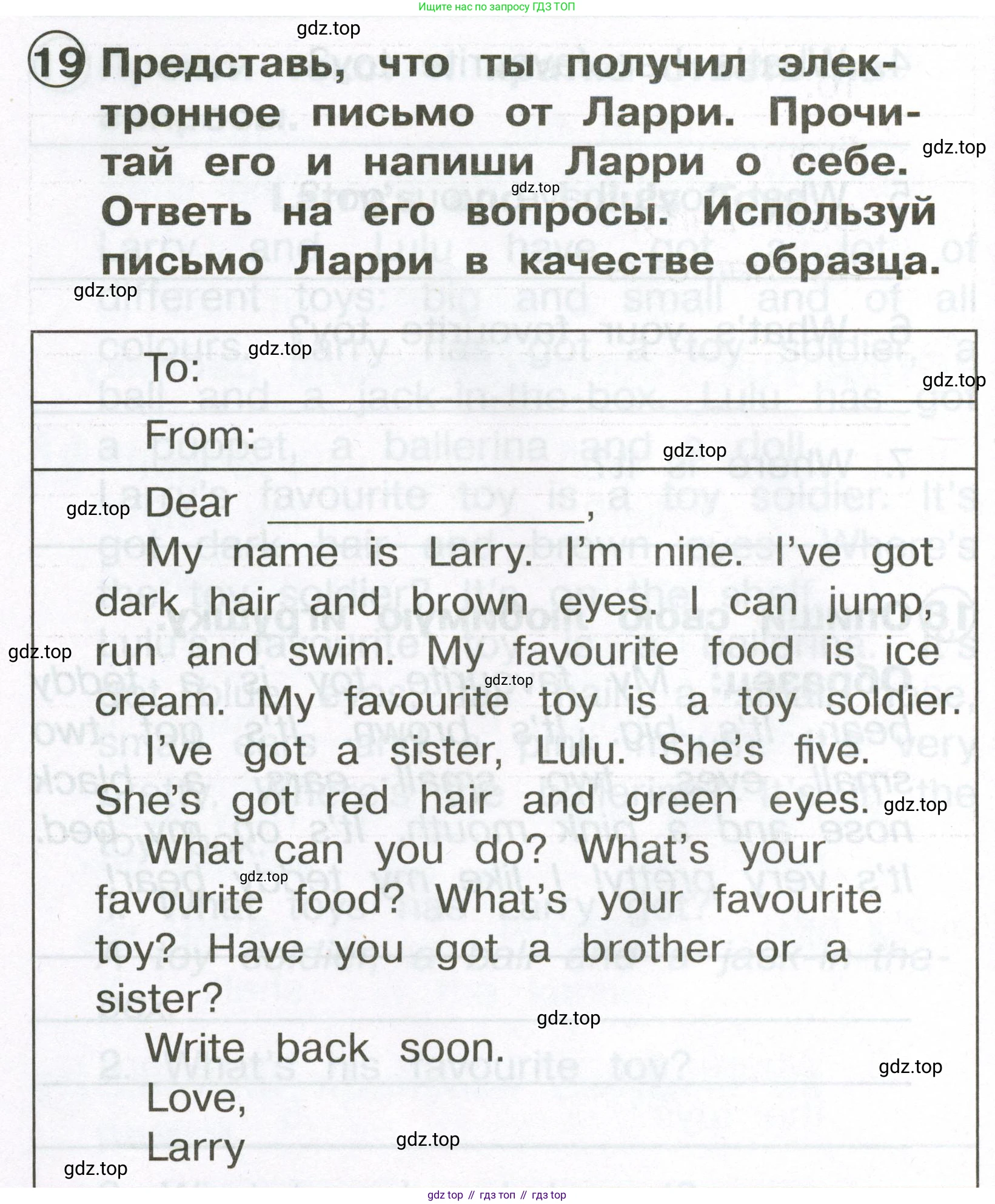 Английский язык (english), 2 класс Сборник упражнений, авторы: Быкова Надежда Ильинична (Bykova Nadezhda), Поспелова Марина Давидовна (Pospelova Marina), издательство Просвещение, Москва, 2023, розового цвета, страница 108, номер 19, Условие