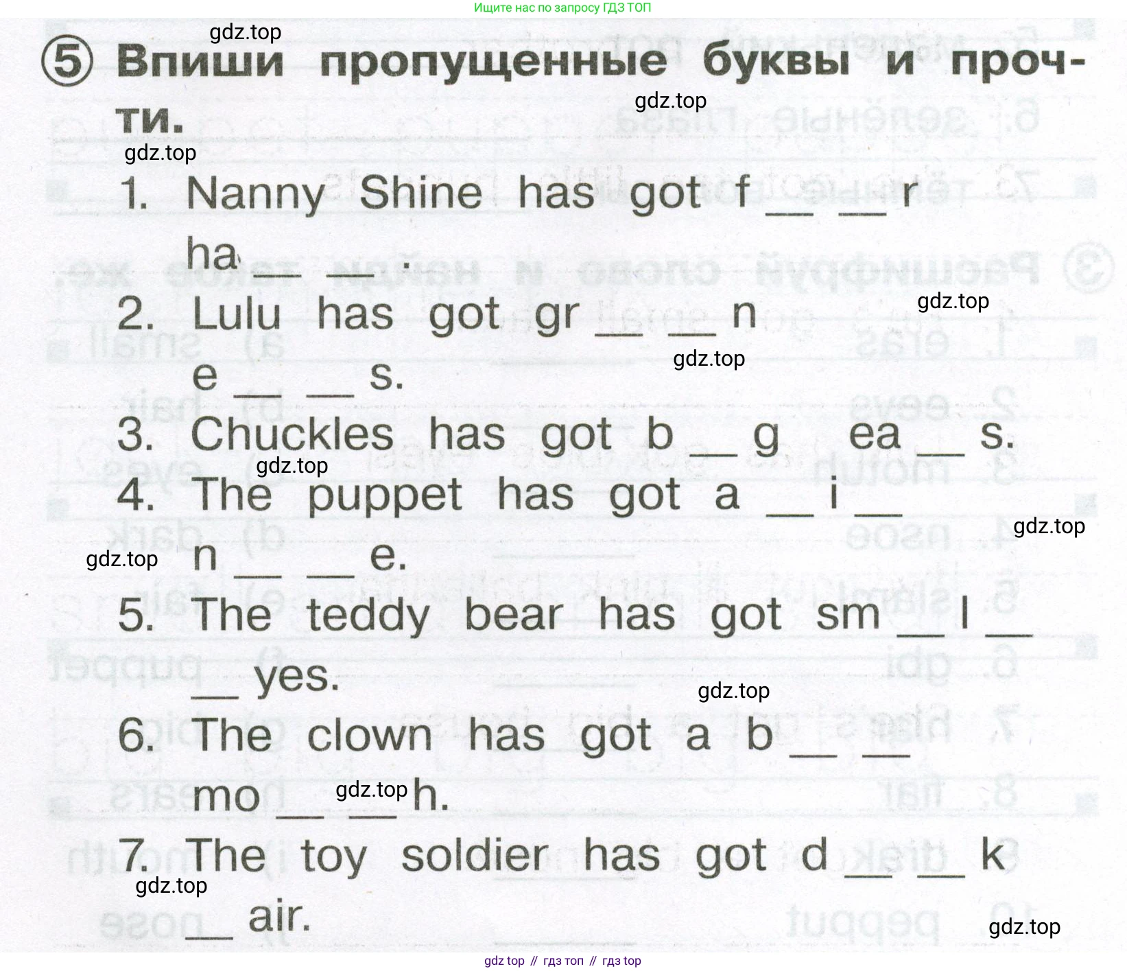Английский язык (english), 2 класс Сборник упражнений, авторы: Быкова Надежда Ильинична (Bykova Nadezhda), Поспелова Марина Давидовна (Pospelova Marina), издательство Просвещение, Москва, 2023, розового цвета, страница 98, номер 5, Условие