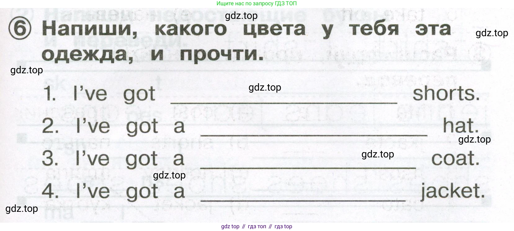 Английский язык (english), 2 класс Сборник упражнений, авторы: Быкова Надежда Ильинична (Bykova Nadezhda), Поспелова Марина Давидовна (Pospelova Marina), издательство Просвещение, Москва, 2023, розового цвета, страница 113, номер 6, Условие