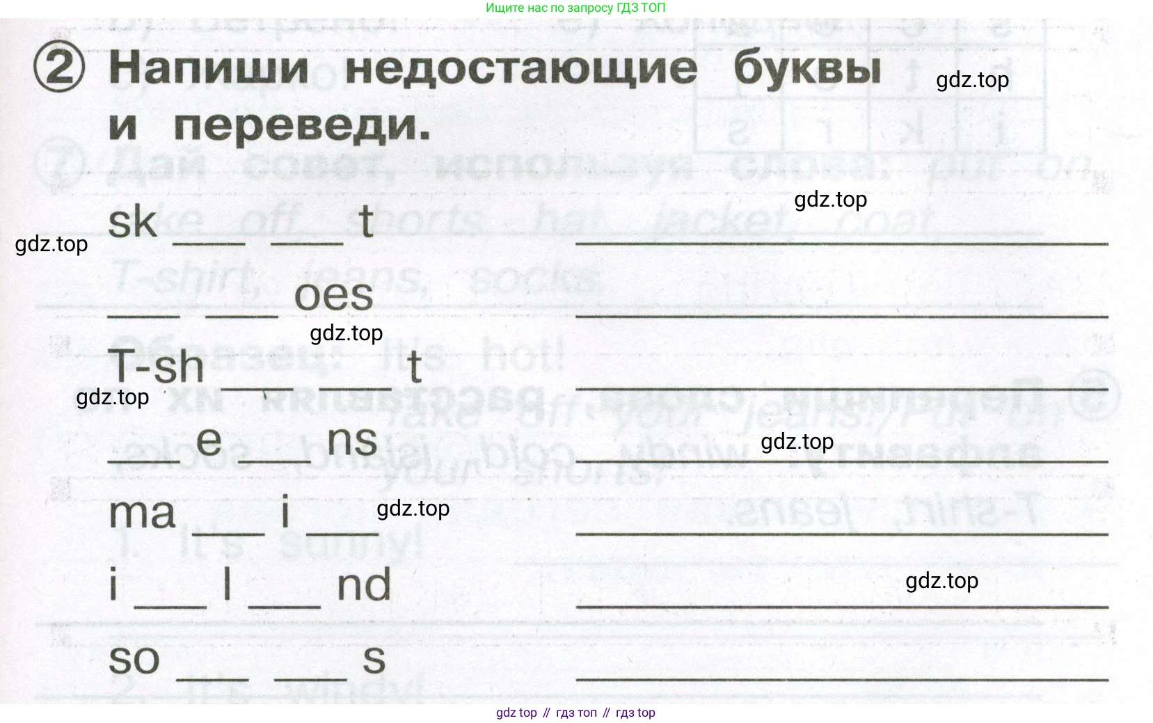 Английский язык (english), 2 класс Сборник упражнений, авторы: Быкова Надежда Ильинична (Bykova Nadezhda), Поспелова Марина Давидовна (Pospelova Marina), издательство Просвещение, Москва, 2023, розового цвета, страница 115, номер 2, Условие