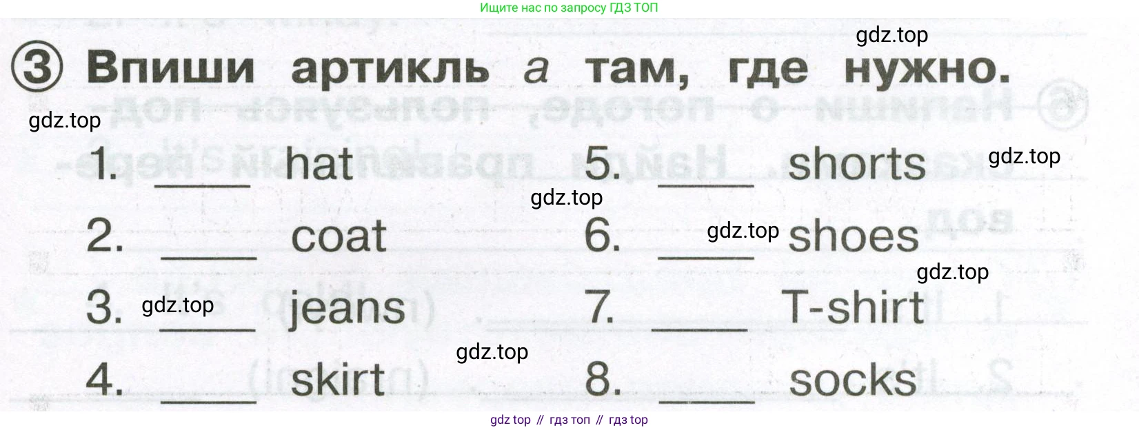 Английский язык (english), 2 класс Сборник упражнений, авторы: Быкова Надежда Ильинична (Bykova Nadezhda), Поспелова Марина Давидовна (Pospelova Marina), издательство Просвещение, Москва, 2023, розового цвета, страница 115, номер 3, Условие