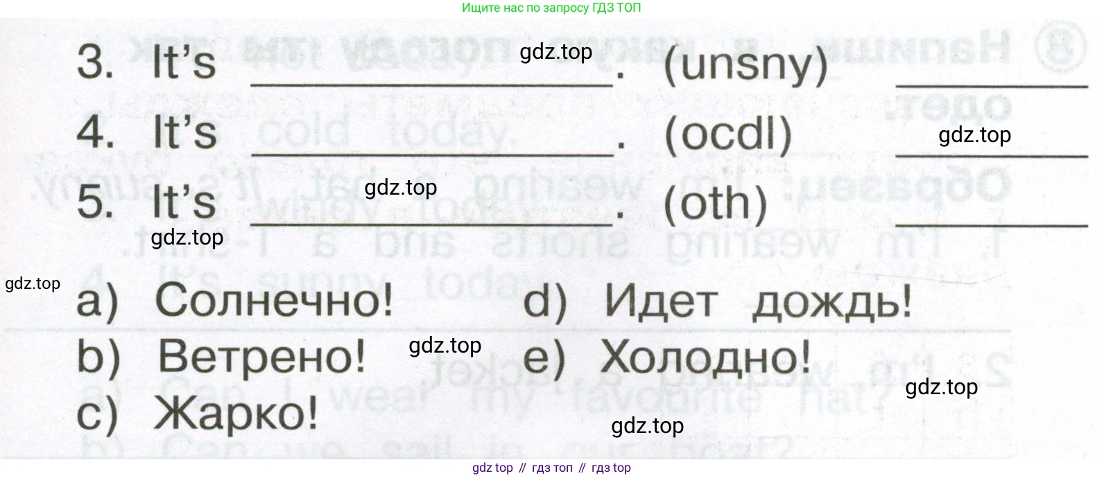 Английский язык (english), 2 класс Сборник упражнений, авторы: Быкова Надежда Ильинична (Bykova Nadezhda), Поспелова Марина Давидовна (Pospelova Marina), издательство Просвещение, Москва, 2023, розового цвета, страница 116, номер 6, Условие (продолжение 2)