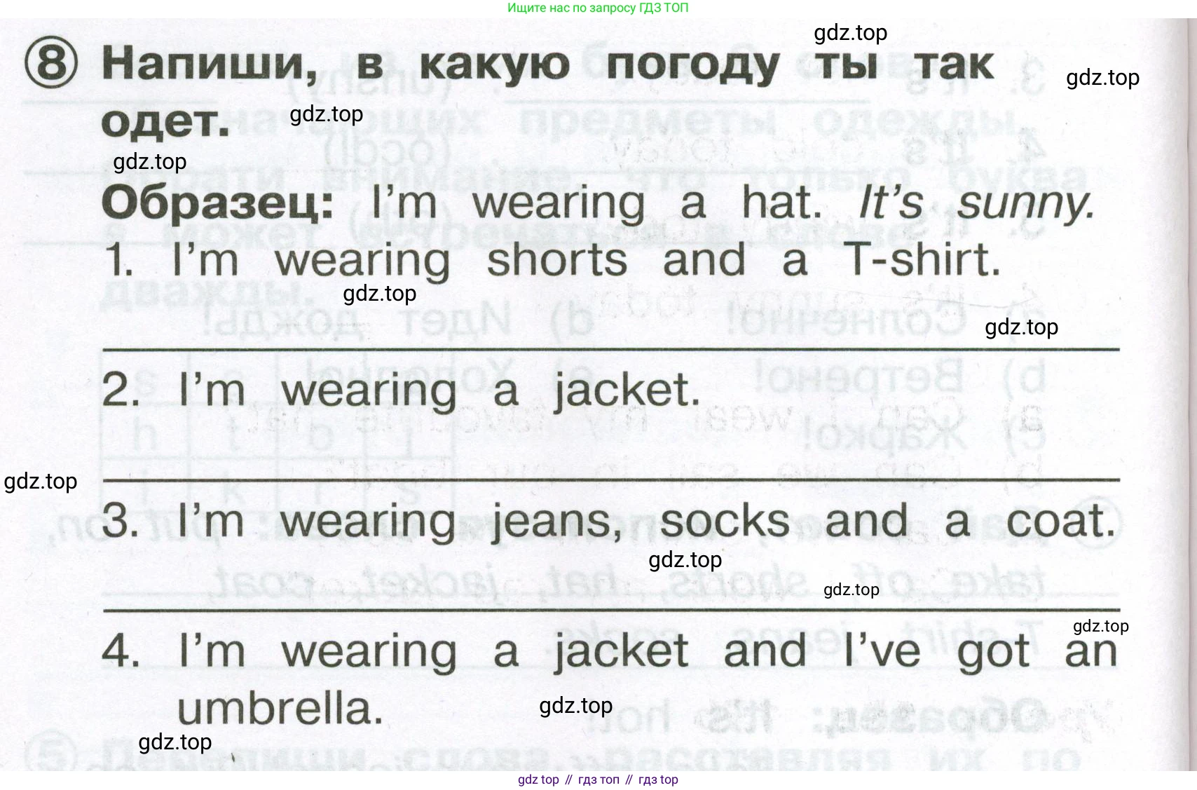 Английский язык (english), 2 класс Сборник упражнений, авторы: Быкова Надежда Ильинична (Bykova Nadezhda), Поспелова Марина Давидовна (Pospelova Marina), издательство Просвещение, Москва, 2023, розового цвета, страница 118, номер 8, Условие