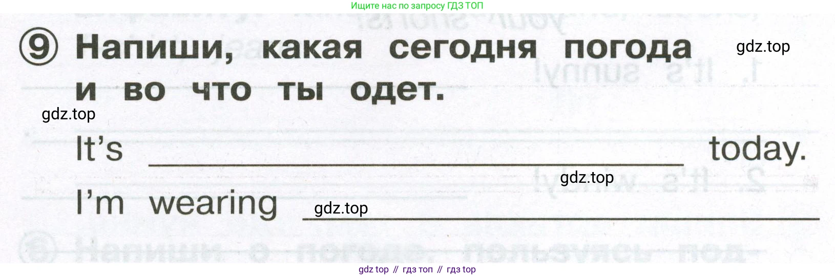 Английский язык (english), 2 класс Сборник упражнений, авторы: Быкова Надежда Ильинична (Bykova Nadezhda), Поспелова Марина Давидовна (Pospelova Marina), издательство Просвещение, Москва, 2023, розового цвета, страница 118, номер 9, Условие