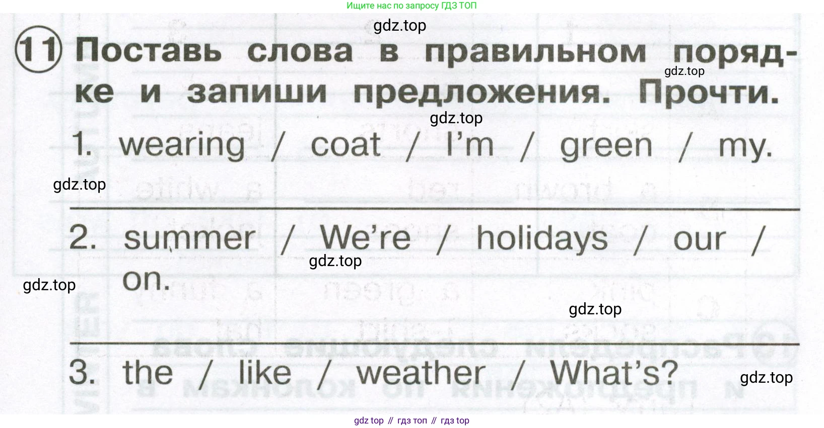 Английский язык (english), 2 класс Сборник упражнений, авторы: Быкова Надежда Ильинична (Bykova Nadezhda), Поспелова Марина Давидовна (Pospelova Marina), издательство Просвещение, Москва, 2023, розового цвета, страница 125, номер 11, Условие