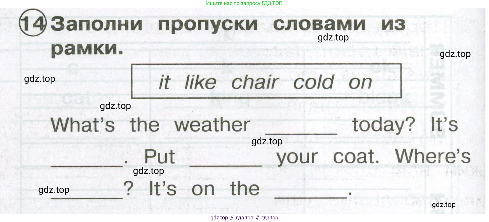Английский язык (english), 2 класс Сборник упражнений, авторы: Быкова Надежда Ильинична (Bykova Nadezhda), Поспелова Марина Давидовна (Pospelova Marina), издательство Просвещение, Москва, 2023, розового цвета, страница 128, номер 14, Условие