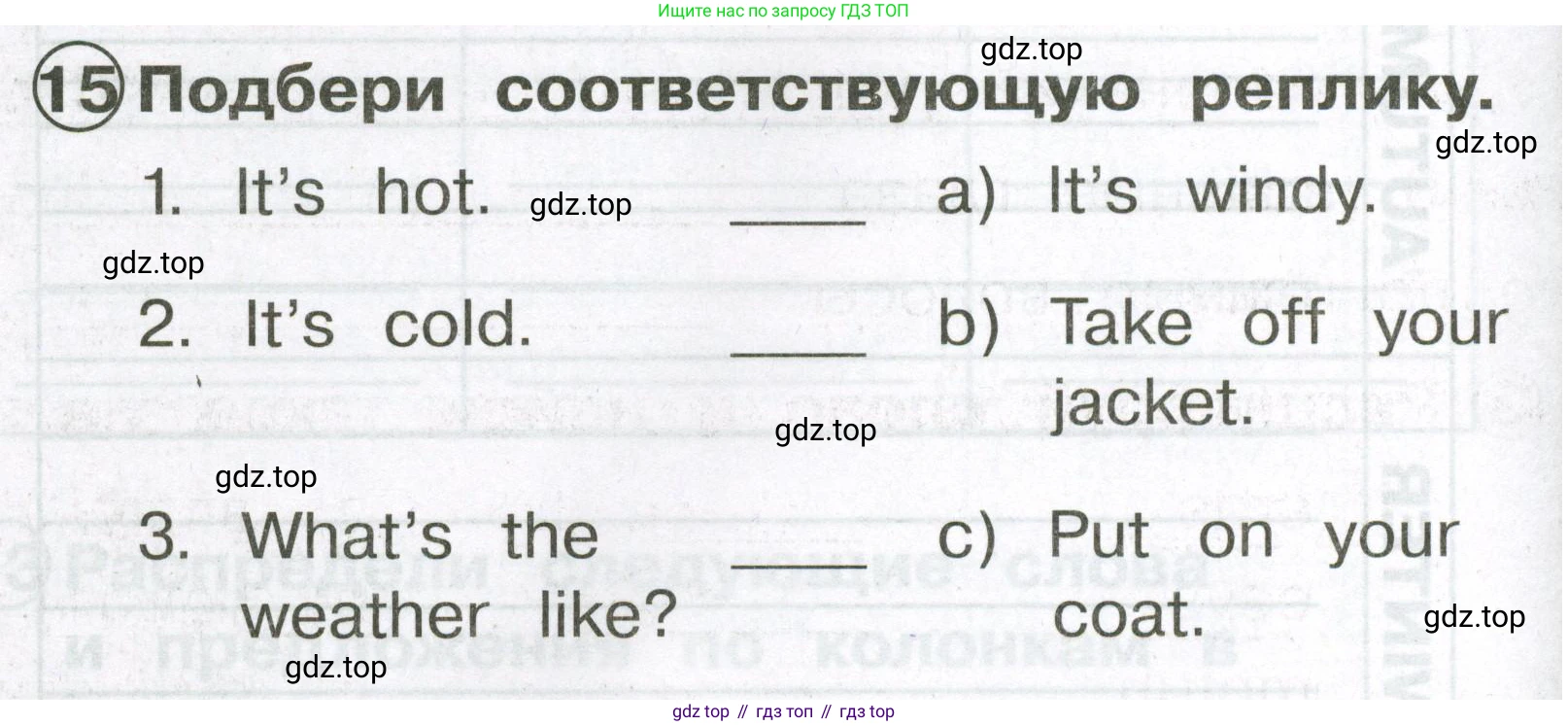 Английский язык (english), 2 класс Сборник упражнений, авторы: Быкова Надежда Ильинична (Bykova Nadezhda), Поспелова Марина Давидовна (Pospelova Marina), издательство Просвещение, Москва, 2023, розового цвета, страница 128, номер 15, Условие