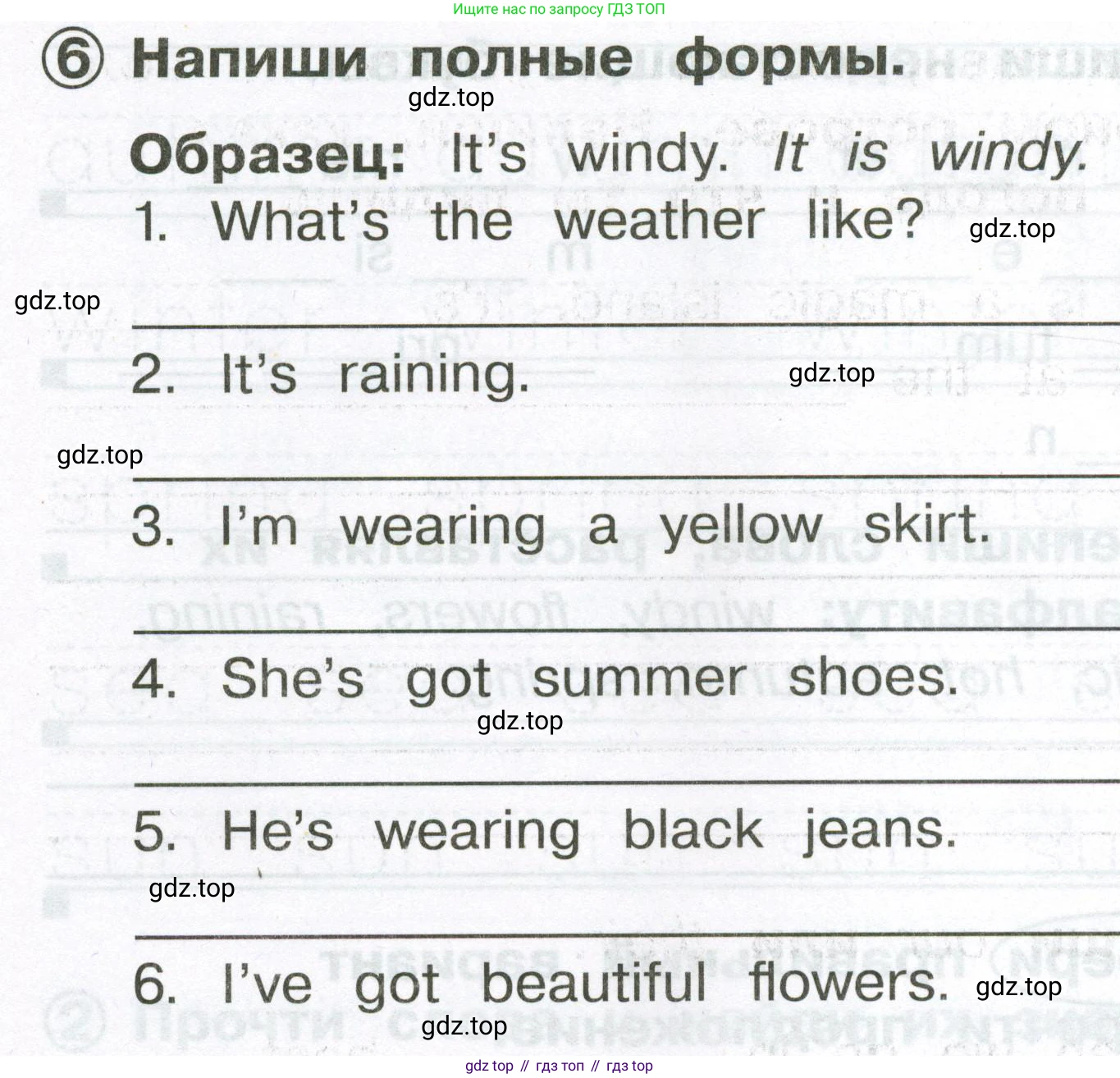 Английский язык (english), 2 класс Сборник упражнений, авторы: Быкова Надежда Ильинична (Bykova Nadezhda), Поспелова Марина Давидовна (Pospelova Marina), издательство Просвещение, Москва, 2023, розового цвета, страница 122, номер 6, Условие