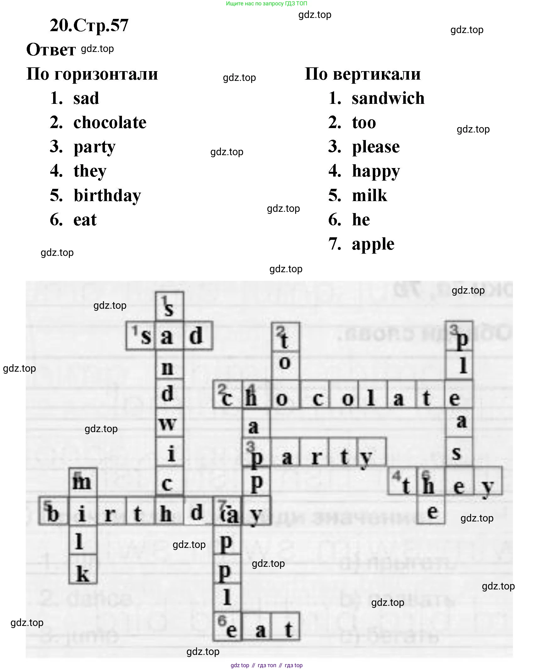 Английский язык (english), 2 класс Сборник упражнений, авторы: Быкова Надежда Ильинична (Bykova Nadezhda), Поспелова Марина Давидовна (Pospelova Marina), издательство Просвещение, Москва, 2023, розового цвета, страница 57, номер 20, Решение 1