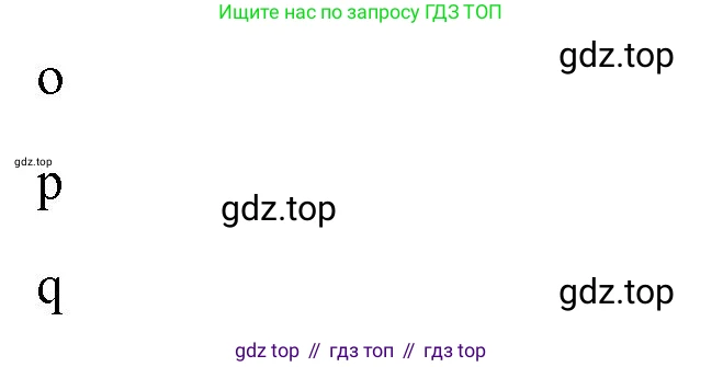 Английский язык (english), 2 класс Сборник упражнений, авторы: Быкова Надежда Ильинична (Bykova Nadezhda), Поспелова Марина Давидовна (Pospelova Marina), издательство Просвещение, Москва, 2023, розового цвета, страница 5, номер 3, Решение 2 (продолжение 2)