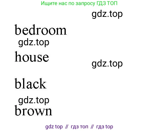 Английский язык (english), 2 класс Сборник упражнений, авторы: Быкова Надежда Ильинична (Bykova Nadezhda), Поспелова Марина Давидовна (Pospelova Marina), издательство Просвещение, Москва, 2023, розового цвета, страница 19, номер 1, Решение 2 (продолжение 2)