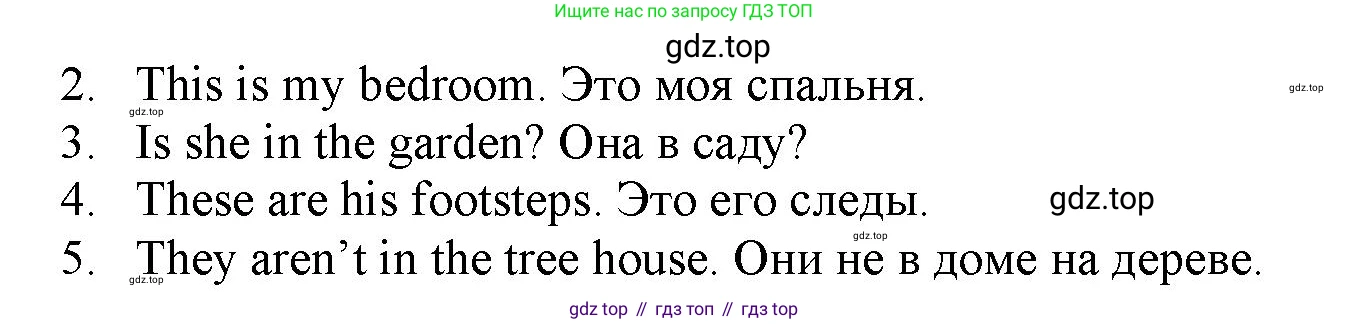 Английский язык (english), 2 класс Сборник упражнений, авторы: Быкова Надежда Ильинична (Bykova Nadezhda), Поспелова Марина Давидовна (Pospelova Marina), издательство Просвещение, Москва, 2023, розового цвета, страница 28, номер 9, Решение 2 (продолжение 2)