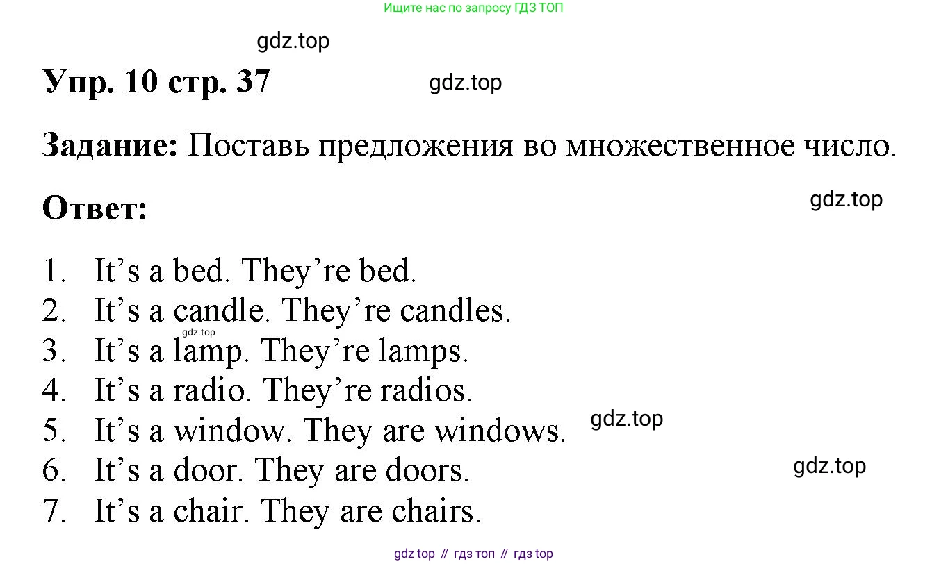 Английский язык (english), 2 класс Сборник упражнений, авторы: Быкова Надежда Ильинична (Bykova Nadezhda), Поспелова Марина Давидовна (Pospelova Marina), издательство Просвещение, Москва, 2023, розового цвета, страница 37, номер 10, Решение 2