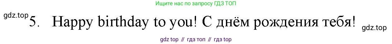 Английский язык (english), 2 класс Сборник упражнений, авторы: Быкова Надежда Ильинична (Bykova Nadezhda), Поспелова Марина Давидовна (Pospelova Marina), издательство Просвещение, Москва, 2023, розового цвета, страница 49, номер 7, Решение 2 (продолжение 2)