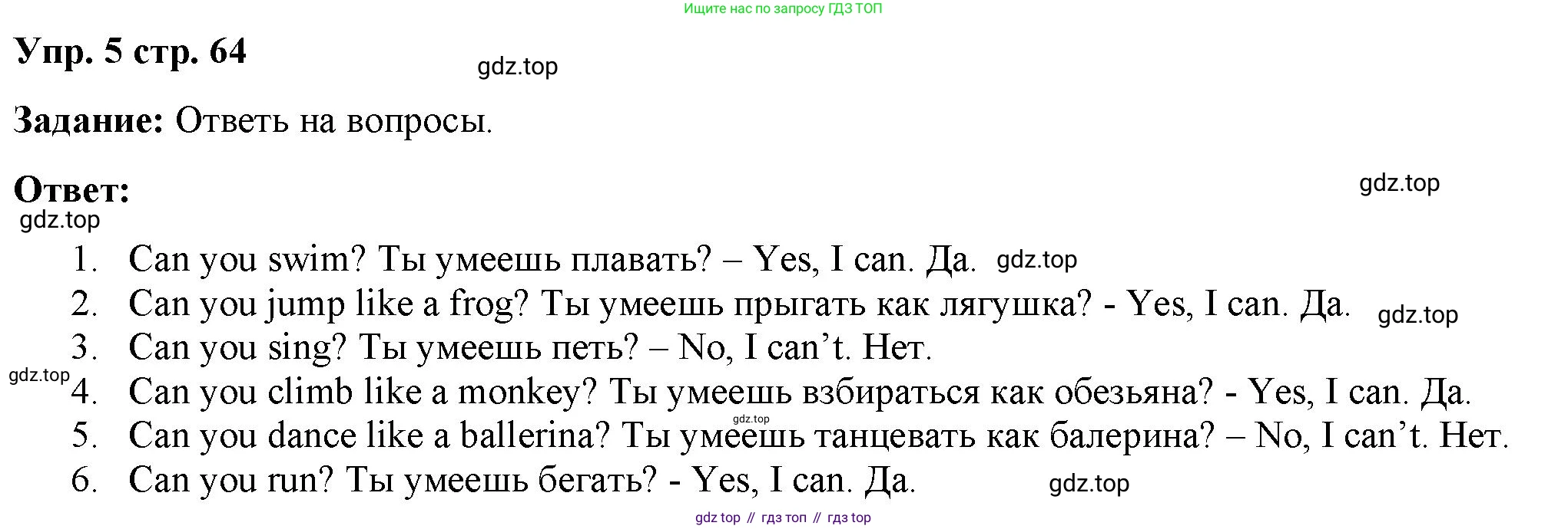 Английский язык (english), 2 класс Сборник упражнений, авторы: Быкова Надежда Ильинична (Bykova Nadezhda), Поспелова Марина Давидовна (Pospelova Marina), издательство Просвещение, Москва, 2023, розового цвета, страница 64, номер 5, Решение 2