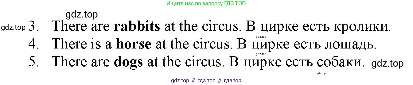 Английский язык (english), 2 класс Сборник упражнений, авторы: Быкова Надежда Ильинична (Bykova Nadezhda), Поспелова Марина Давидовна (Pospelova Marina), издательство Просвещение, Москва, 2023, розового цвета, страница 79, номер 21, Решение 2 (продолжение 2)