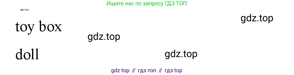Английский язык (english), 2 класс Сборник упражнений, авторы: Быкова Надежда Ильинична (Bykova Nadezhda), Поспелова Марина Давидовна (Pospelova Marina), издательство Просвещение, Москва, 2023, розового цвета, страница 82, номер 1, Решение 2 (продолжение 2)