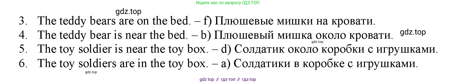 Английский язык (english), 2 класс Сборник упражнений, авторы: Быкова Надежда Ильинична (Bykova Nadezhda), Поспелова Марина Давидовна (Pospelova Marina), издательство Просвещение, Москва, 2023, розового цвета, страница 85, номер 6, Решение 2 (продолжение 2)